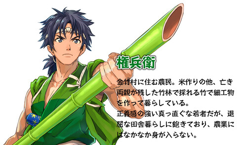 Huh? There is an “Ikki” Light Novel...? The hero Gonbe... Who is that? 1