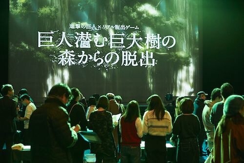 Romance and Titans Mix With Special Valentine's Campaign for Attack on Titan Escape Game! 1