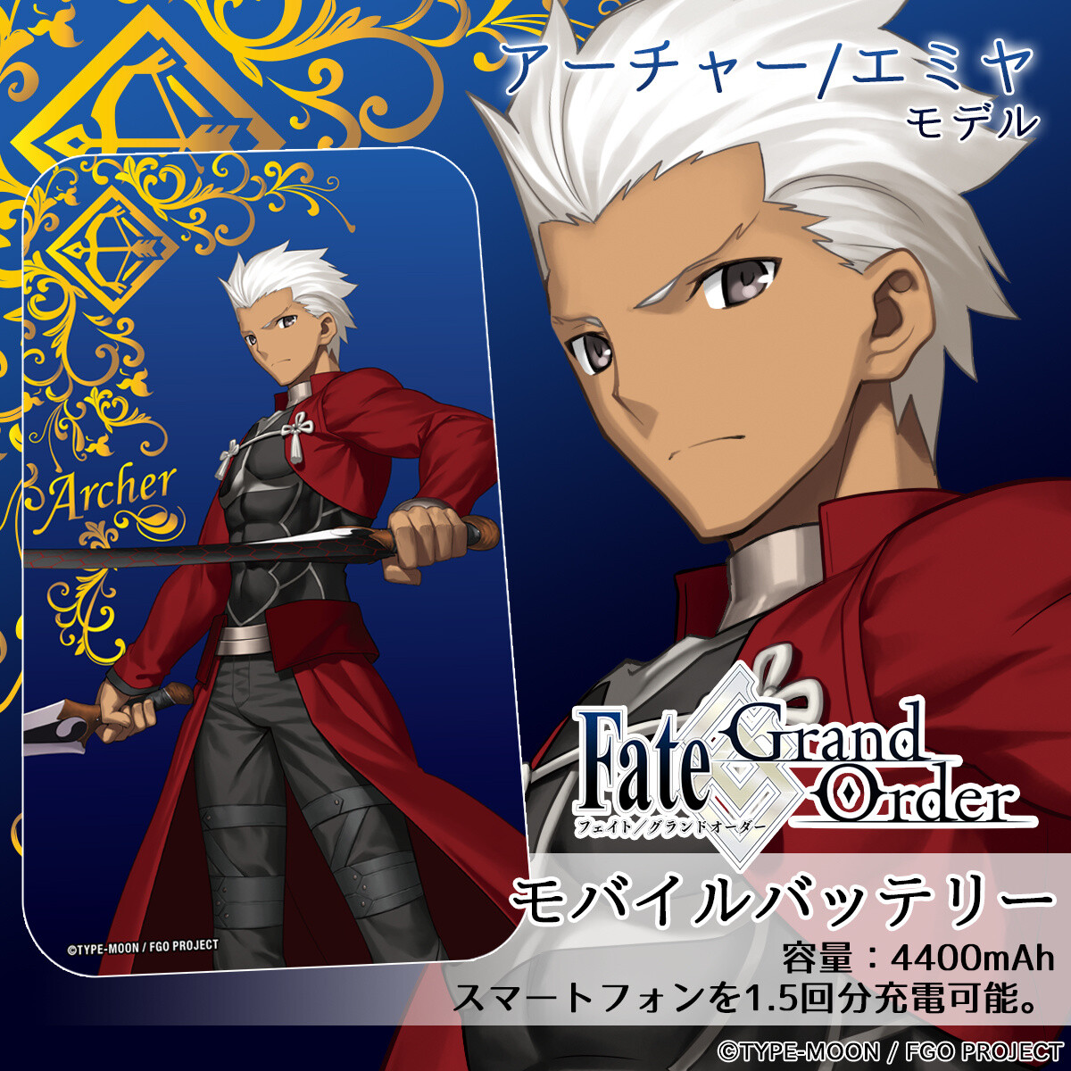 Pre-Orders Open for Second Round of Fate/Grand Order Mobile Batteries on UD Premium! 3