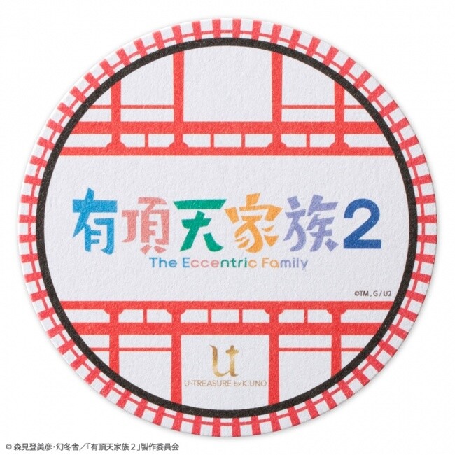 The Eccentric Family Releases Accessory Line Ahead of Season 2 4