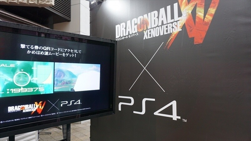 © Bandai Namco Games Inc. 1