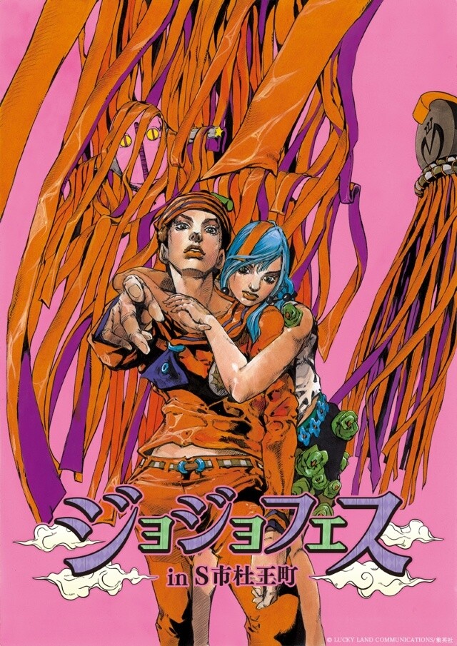 JoJo's Bizarre Adventures is renowned for its unique art