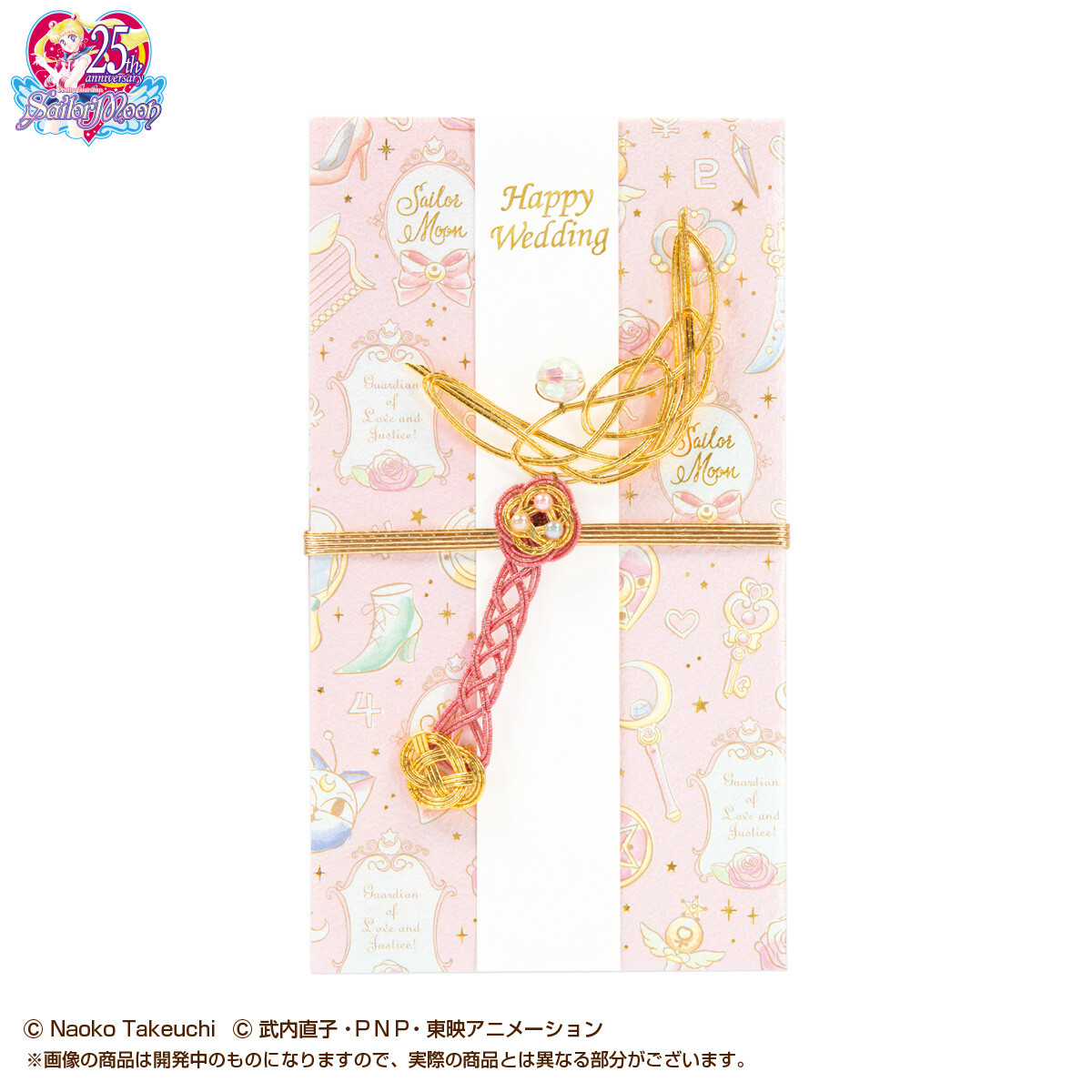 Sailor Moon Happy Anniversary Stationery Sets Available on Premium Bandai! 10