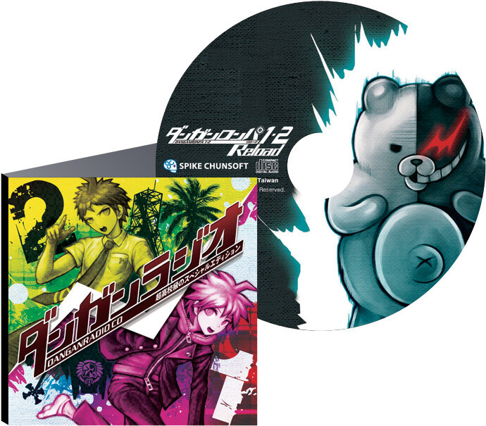 “Danganronpa 1 & 2 Reload” to Include 1st and 2nd Games, Improved Graphics, and Additional Modes 2