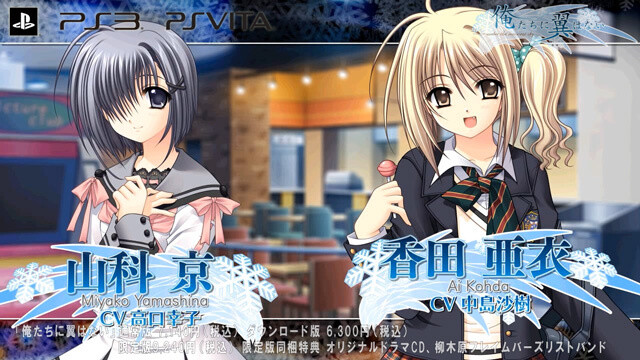 We Without Wings Opening Movie Releases, Himeka Sings Theme Song 6