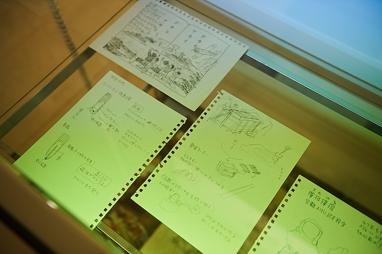 In This Corner of the World Exhibition [Photo Report] 49