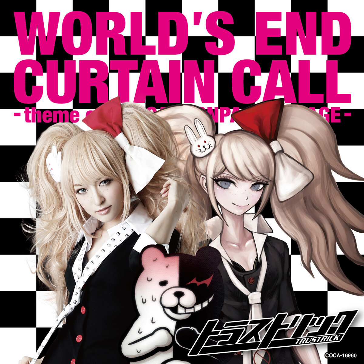 Audio Preview for TRUSTRICK's Danganronpa Theme Song Revealed