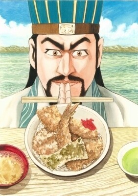 © Masayuki Kusumi, Haruki Izumi / Nihon Bungeisha 0