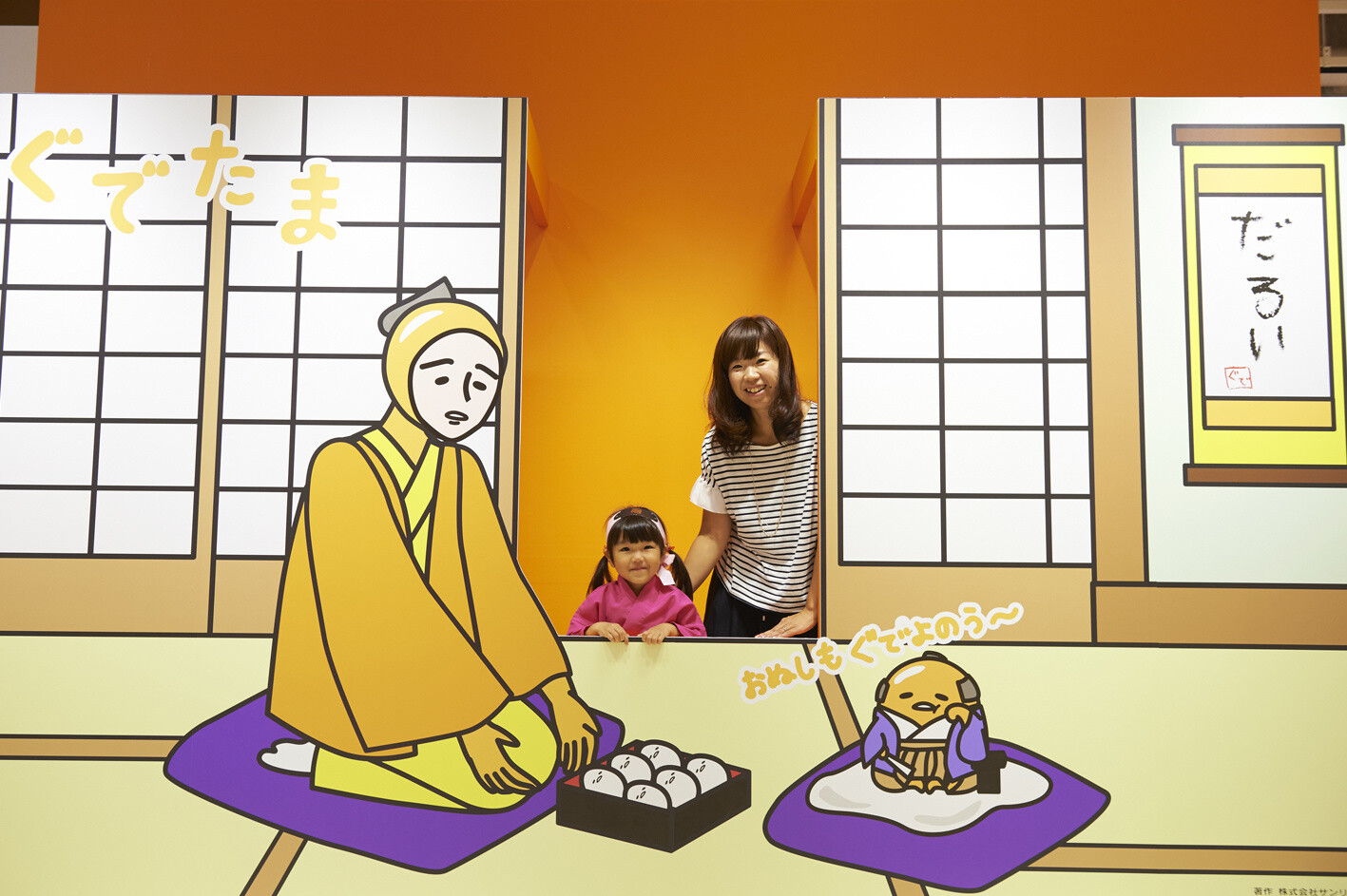 Kansai’s First Gudetama Experience Event to Be Held at Toei Kyoto Studio Park! 3