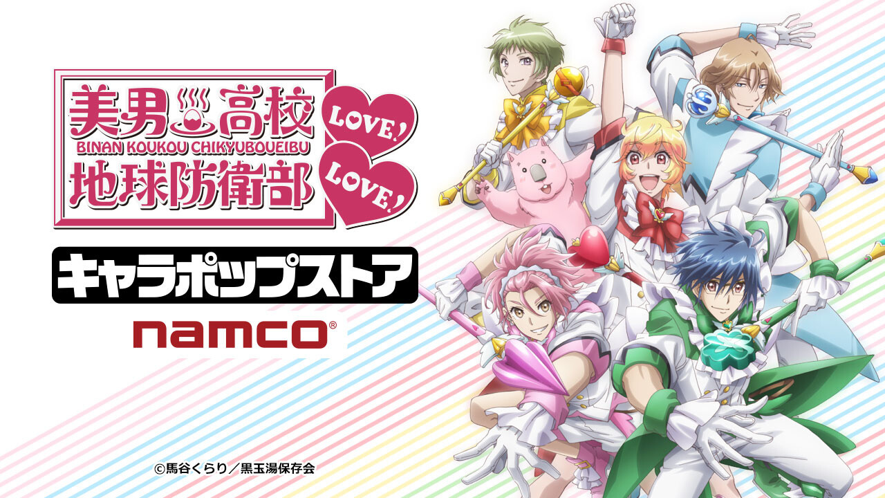 *Cute High Earth Defense Club Love! Love!* Chara Pop Store 0