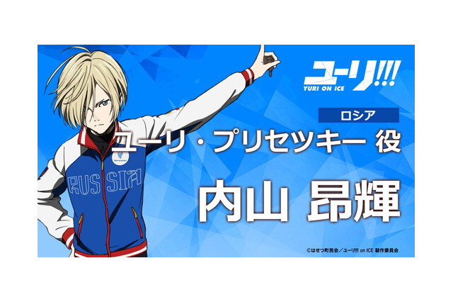 Learn How to Make Yuri!!! on Ice's Katsudon Pirozhki! 3