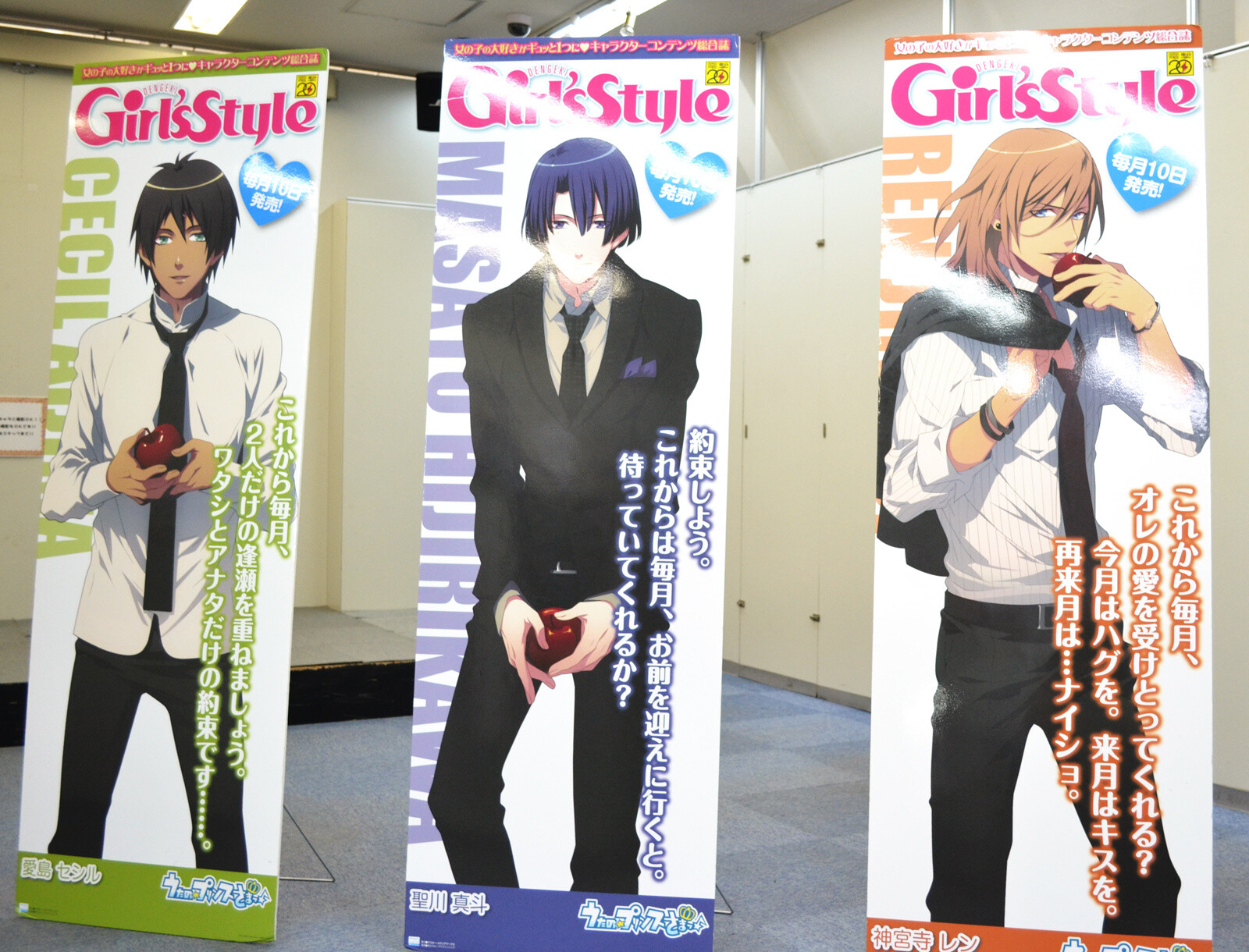 TOM Infiltrates the Best Anime Shop in the World! [3/3] 9