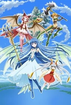 © GREE Inc./Leviathan Production Committee, TV Tokyo Corp. 0