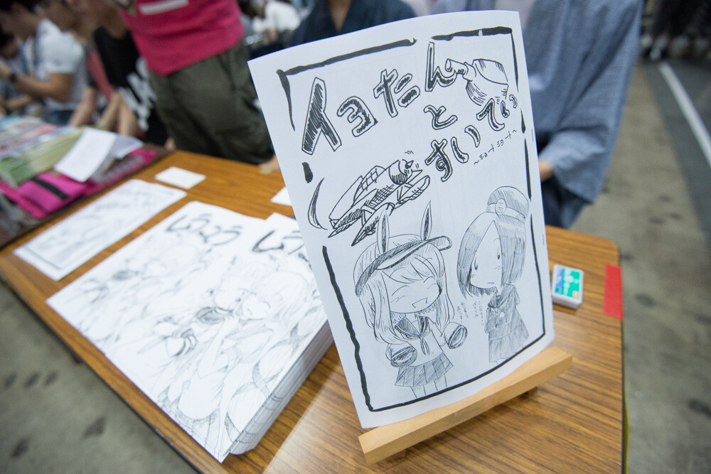 This Summer’s Comiket Brings in 550,000 in Attendance Over 3 Days! 1