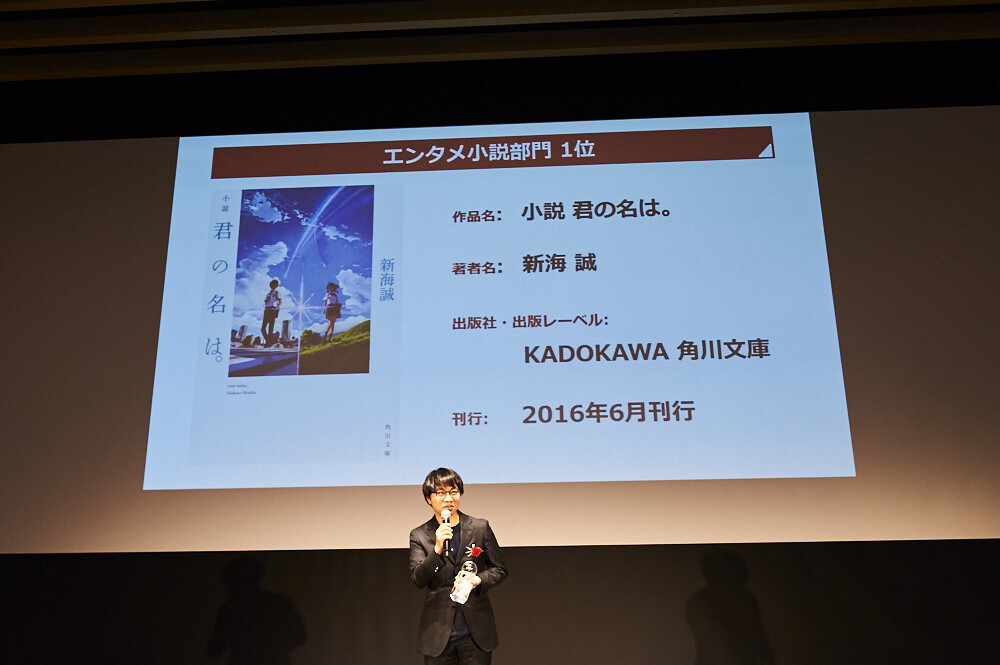 SUGOI JAPAN Announces Top Anime, Manga, Light Novel & Novel for 2017! [Event Report] 7