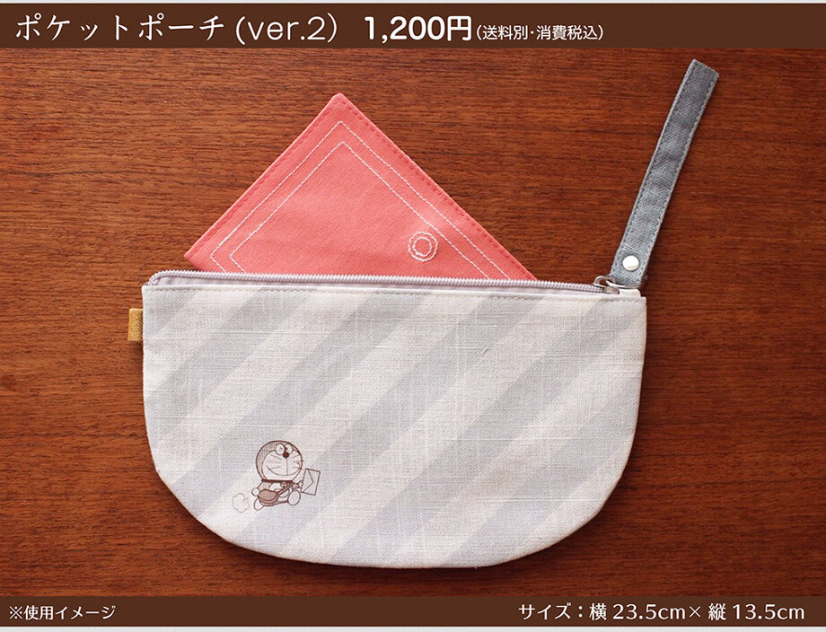 Doraemon Gadgets Modified for Daily Use! 6