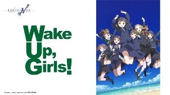 ©Green Leaves / Wake Up, Girls！製作委員会 3
