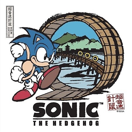 Sega to Bring All the Things to TGS! Over 200 Items to Be on Show Including Yakuza and Valkyria: Azure Revolution Merchandise 2