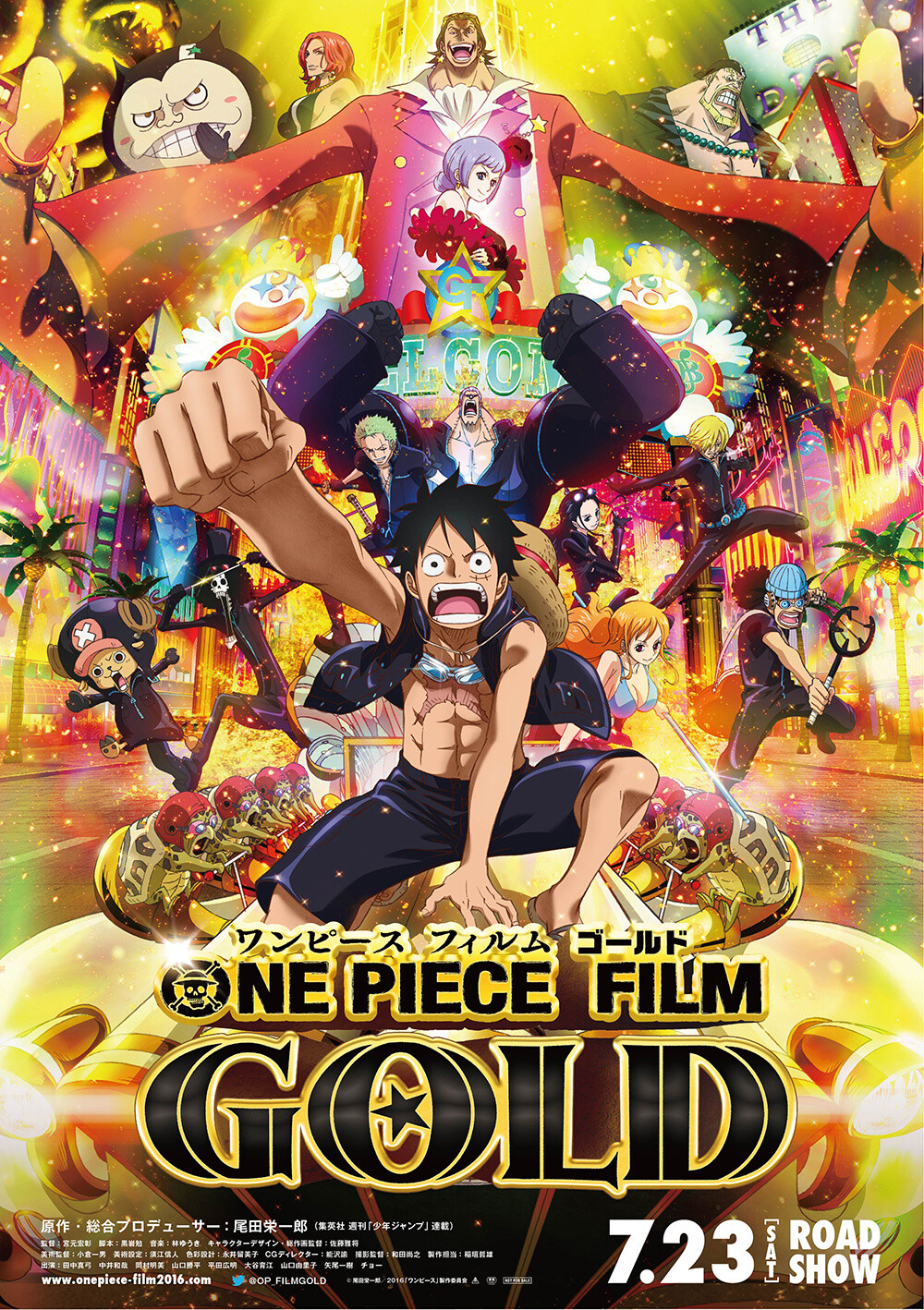 *One Piece Film: Gold* visual 9
