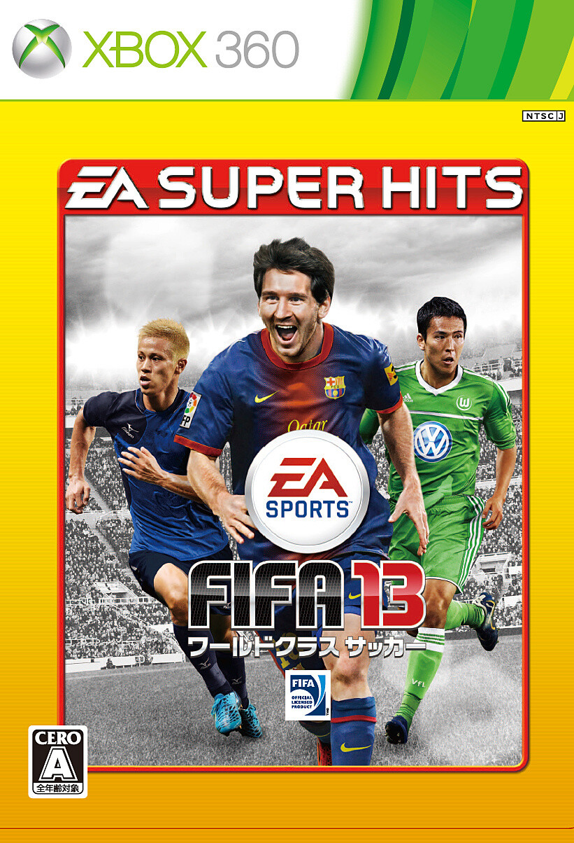Special Low-Price Version of PS3 and Xbox 360 Game “FIFA 2013” Releases 1