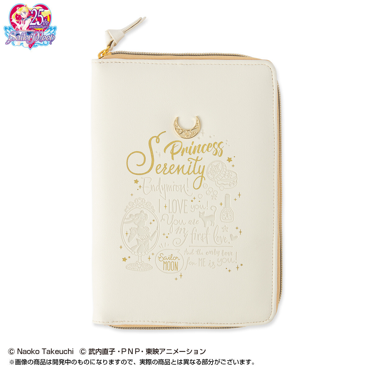 Transform 2018 With a Sailor Moon 2018 Diary! 9