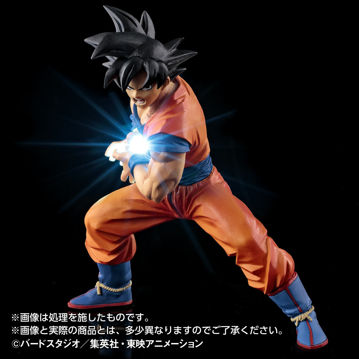 Kamehameha!!! Son Goku Comin’ at You in This Super Shiny Figure! 5
