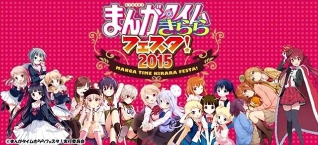 Cast of *Joukamachi no Dandelion* Anime Includes Kana Hanazawa, Kaori Ishihara; Special Event Coming in June 1