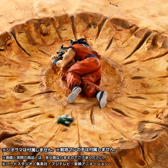 Introducing a ‘Dragon Ball Z’ Yamcha Figure to Bring a Hopeless Battle Feel to Anything, Anytime 1