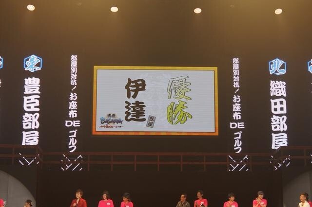 Fans Go Wild! Awesome Performers Assemble for “Sengoku Basara” Event 4