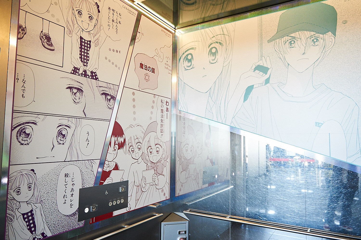 Ribon Brings Shoujo Manga Magic Sky-high [Photo Report @ TOKYO SKYTREE®] 28