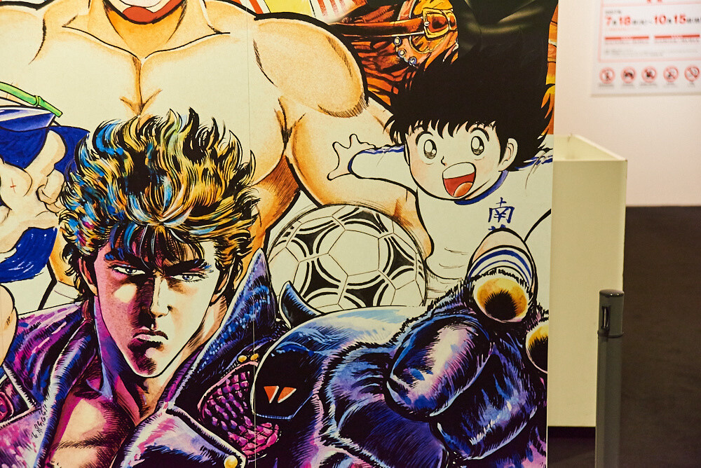 Weekly Shonen Jump Exhibition VOL. 1 [Photo Report] 8