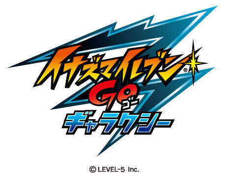 Inazuma Eleven Go Galaxy: Supernova (Nintendo 3DS, 2013