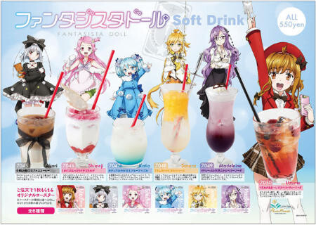 Drinks and Honey Toast Themed After “Fantasista Doll” Offered at Karaoke Pasela 1