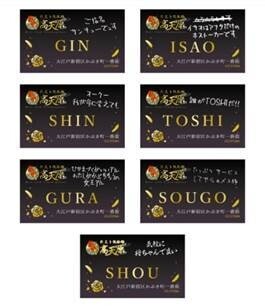 Visit Gintoki and the Boys at a Gintama Host Club Cafe! 4