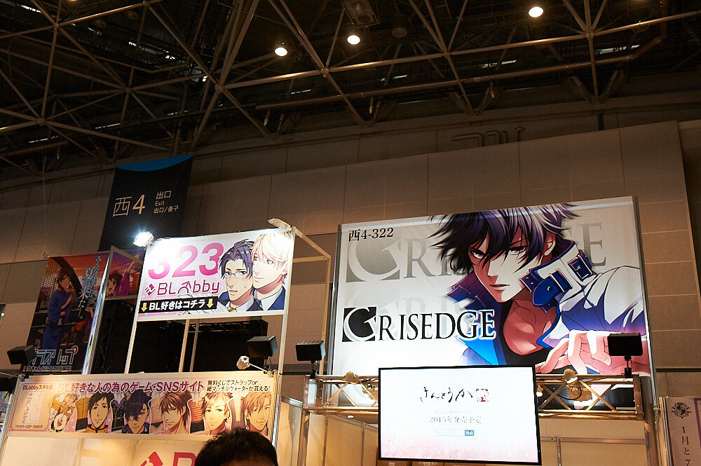 2014 Summer Comiket Photo Report: Cool & Interesting Content 44