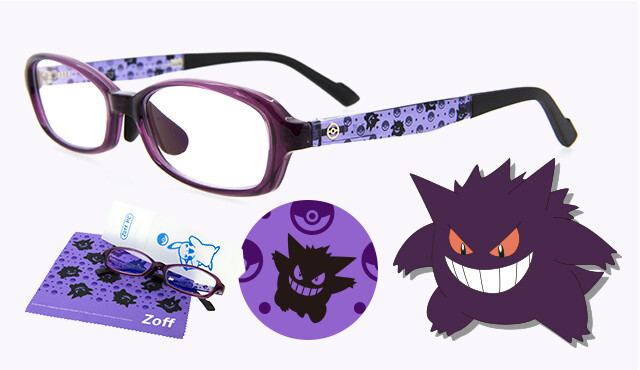 Say I Choose You to these Stylish Pokémon PC Glasses! 3