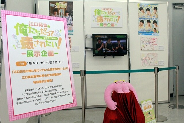 Animate Girls Festival Breaks Record with More Than 77 Thousand Visitors 5