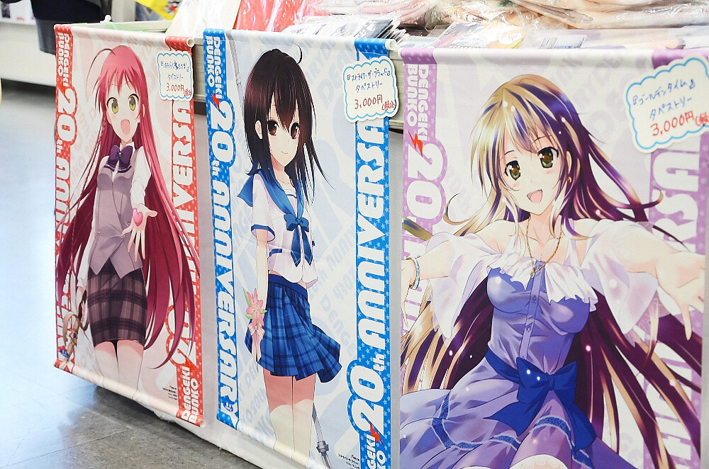 Fans Gather to Celebrate the 20th Anniversary of Well-Known Light Novel Label Dengeki Bunko! Huge Dengeki Bunko Winter Exhibit Event Report 16