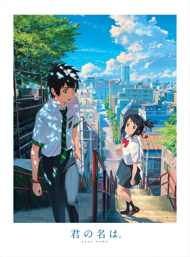 Kimi no Na wa. Releases Blu-ray & DVD Promo Videos