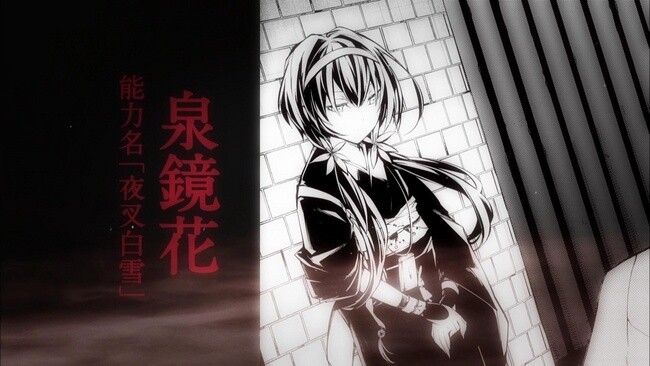 Detectives with Super Powers?! PV for Manga “Bungo Stray Dogs” Releases! 4