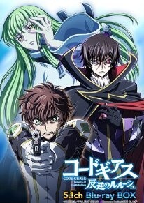Code Geass: Lelouch of the Rebellion 2