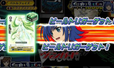 Make Your Own Deck in the New “Cardfight!! Vanguard” Game! 2