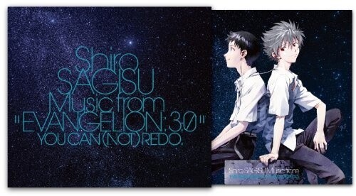Evangelion: 3.0 You Can (Not) Redo Released! Also, What Is This Familiar Melody? 0
