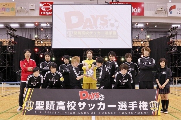Days Cast Stage Real Life Futsal Match! 0