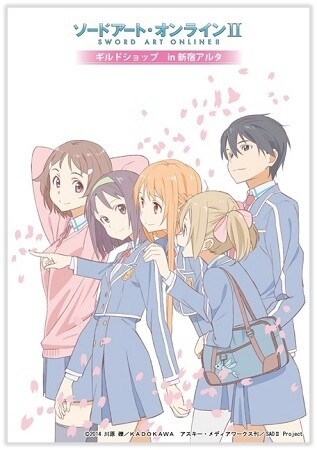 Sword Art Online Pencil Board 100% OFF - Tokyo Otaku Mode (TOM)