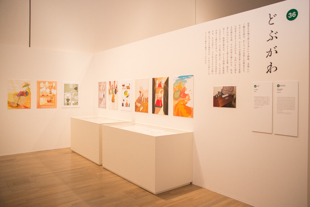 Review: The 18th Japan Media Arts Festival - Envision the Future Through Art 10