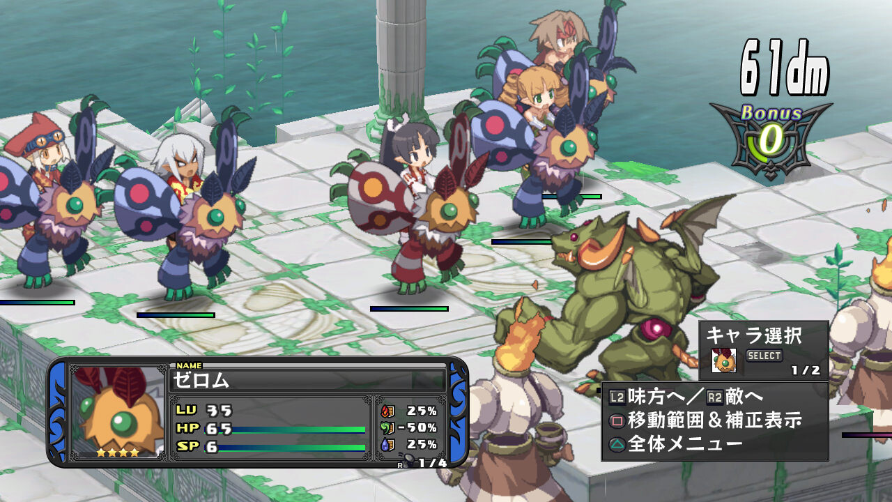 The Story Behind Disgaea D2, the Best in Level-Building Strategy RPGs! (Part 2) 8