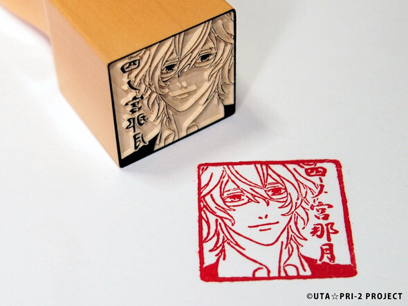 Shinomiya Natsuki © Uta☆Pri-2 Project 3