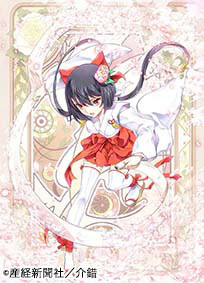 Admire 105 Unique Works of Art from 100 Famous Eshi from Japan 2