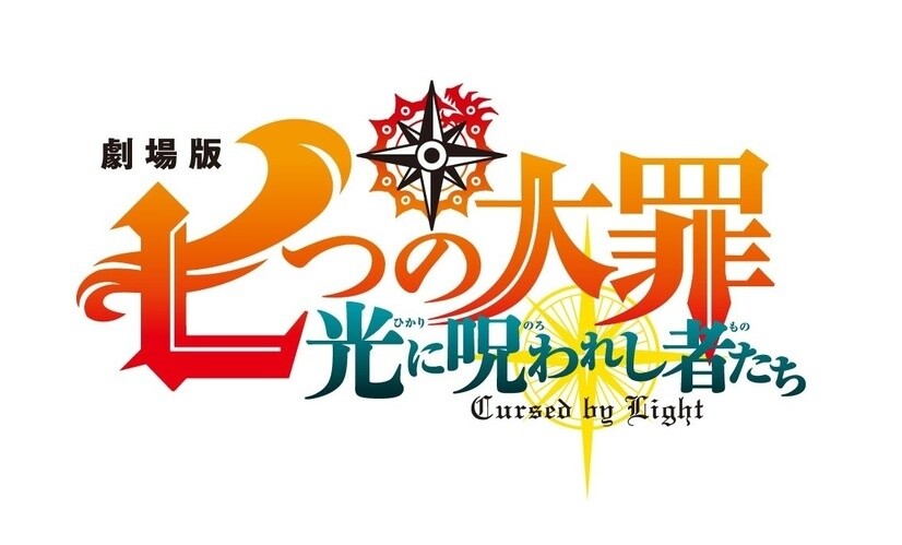 Seven Deadly Sins Gets Original Sequel Movie Anime News Tokyo Otaku Mode Tom Shop Figures Merch From Japan